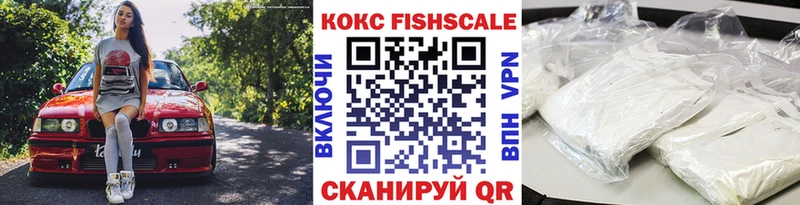 Где найти наркотики Железногорск Cocaine Альфа ПВП ГАШИШ