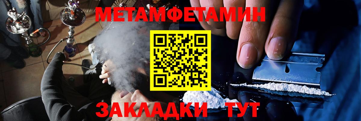 Железногорск  Amphetamine VHQ  АМФ  Вход с VPN  АМФЕТАМИН 