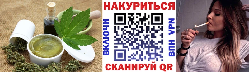 Еда ТГК конопля  где купить наркоту  Железногорск 