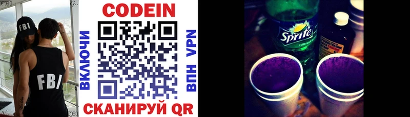 Кодеиновый сироп Lean напиток Lean (лин)  hydra ссылки  Железногорск  нарко площадка формула  хочу наркоту 
