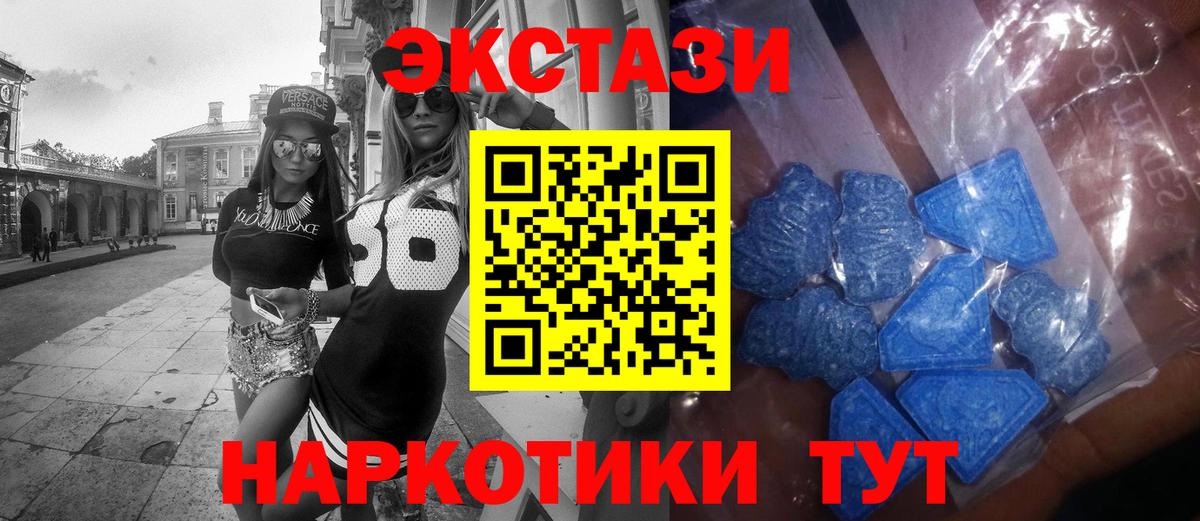 Экстази louis Vuitton Железногорск
