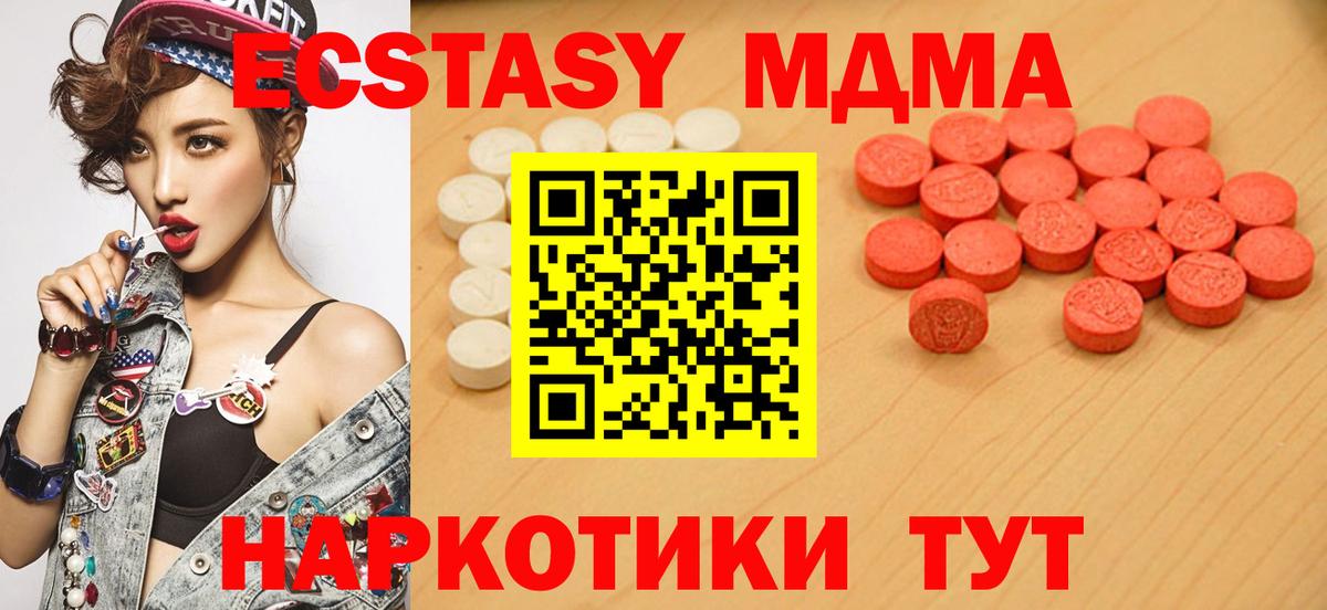 Экстази louis Vuitton  наркотики  Железногорск  Вход с VPN  Ecstasy 