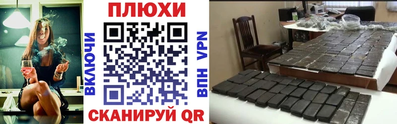 где найти наркотики Железногорск Гашиш хэш