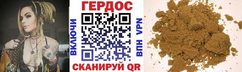 Героин афганец  где купить наркоту  Железногорск 