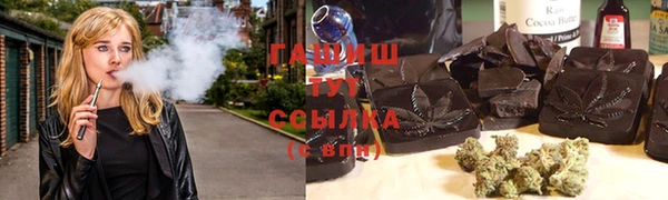 сатива Вязьма
