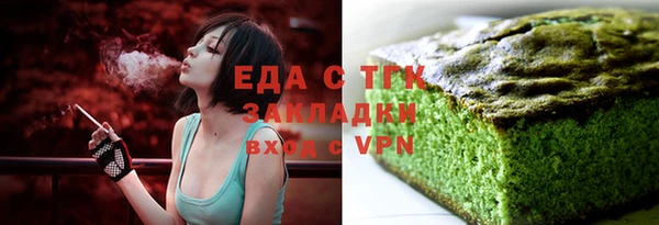ГАЛЛЮЦИНОГЕННЫЕ ГРИБЫ Вязники