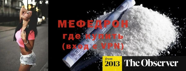 сатива Вязьма