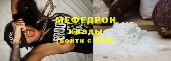 сатива Вязьма