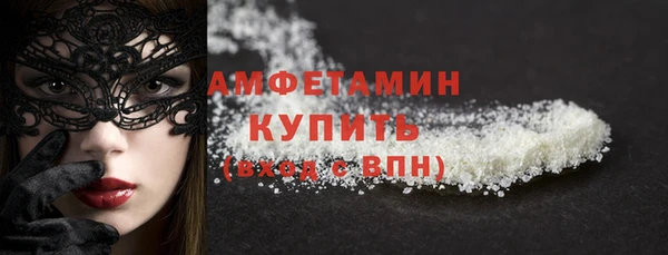 ГАЛЛЮЦИНОГЕННЫЕ ГРИБЫ Вязники