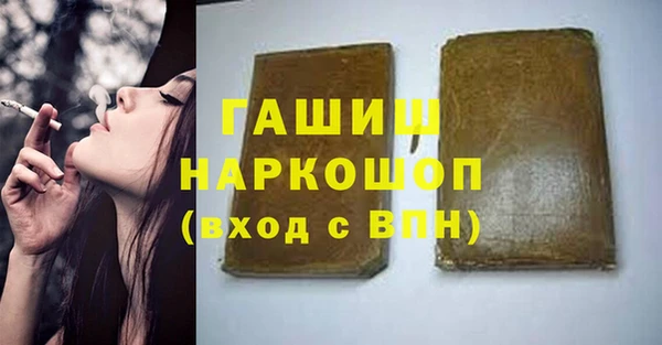 сатива Вязьма