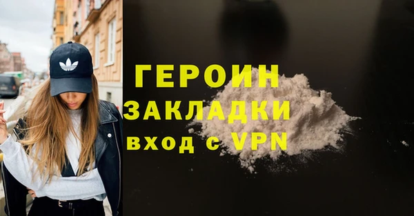 сатива Вязьма