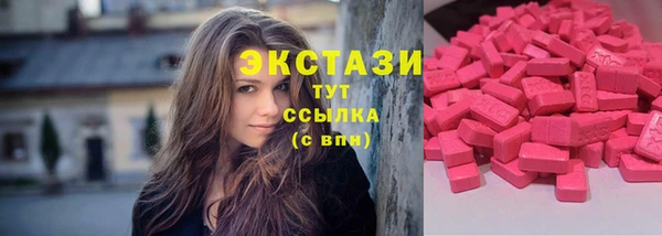 ГАЛЛЮЦИНОГЕННЫЕ ГРИБЫ Вязники