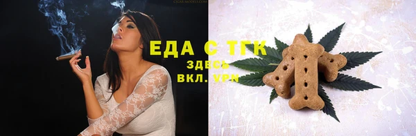 сатива Вязьма