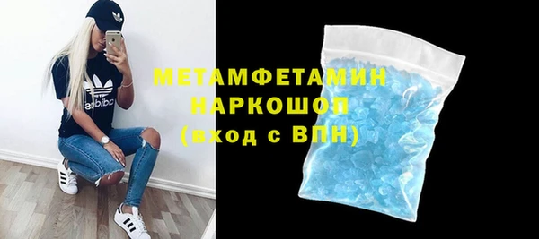 марки nbome Горнозаводск
