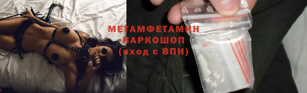 сатива Вязьма