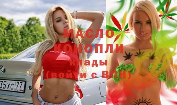 ГАЛЛЮЦИНОГЕННЫЕ ГРИБЫ Вязники
