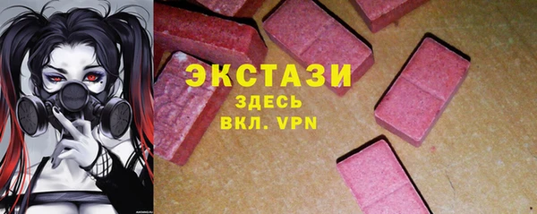 ГАЛЛЮЦИНОГЕННЫЕ ГРИБЫ Вязники