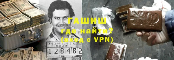 ГАЛЛЮЦИНОГЕННЫЕ ГРИБЫ Вязники