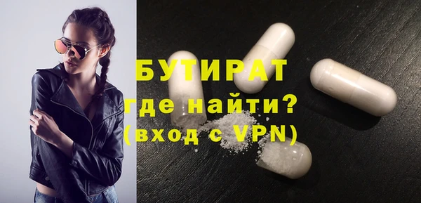 не бодяженный Вяземский