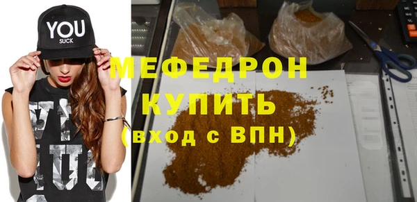сатива Вязьма
