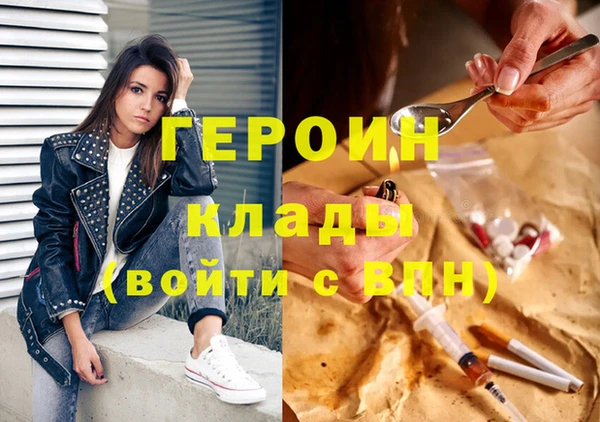 сатива Вязьма