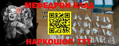 MDMA Краснокаменск