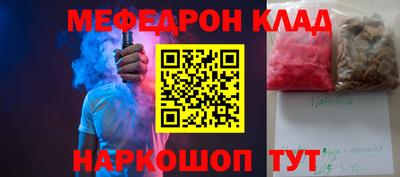spice Краснознаменск