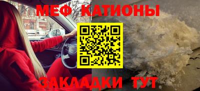spice Краснознаменск