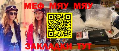 MDMA Краснокаменск