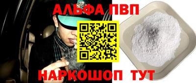 apvp Краснодар