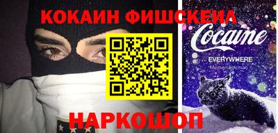 спайс Кулебаки