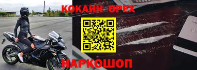 спайс Кулебаки