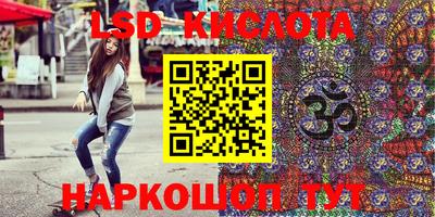 спайс Кулебаки