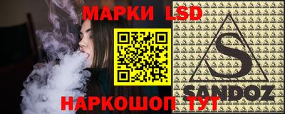 spice Краснознаменск