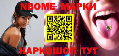 MDMA Краснокаменск