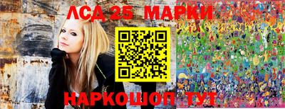 spice Краснознаменск
