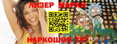 MDMA Краснокаменск