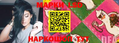 MDMA Краснокаменск