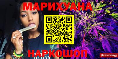 spice Краснознаменск