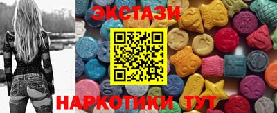 тгк Кунгур
