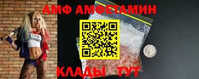 MDMA Краснокаменск