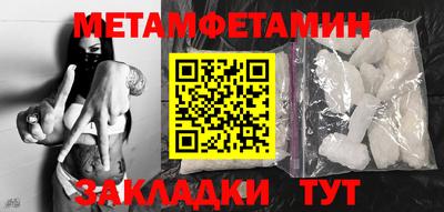 кокаин премиум Кумертау