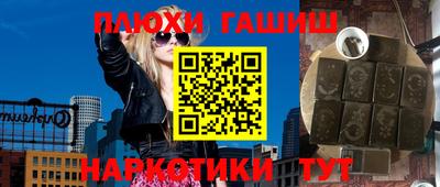 MDMA Краснокаменск