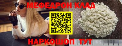 тгк Кунгур