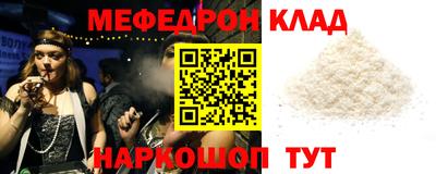 тгк Кунгур