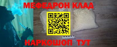 спайс Кулебаки