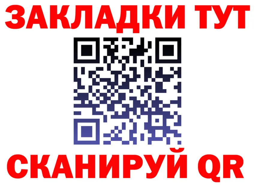 АМФ 98% зеркало shop omg Железногорск