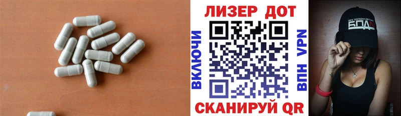 LSD-25 экстази кислота  Железногорск 