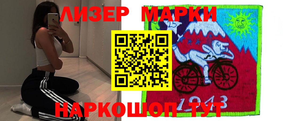 LSD-25 экстази ecstasy  Вход с VPN  Железногорск  LSD-25 экстази кислота 