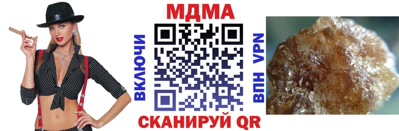 МДМА Molly  Железногорск 